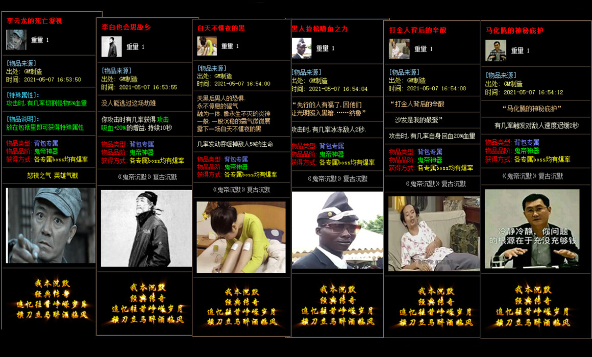 神迹再临私服革新版：龙魂觉醒，横扫幽灵船无人能挡！