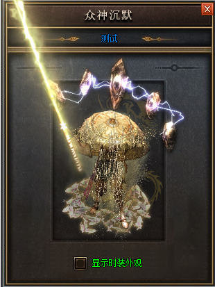 1.80复古战神法师如何掌握冰咆哮奥义！