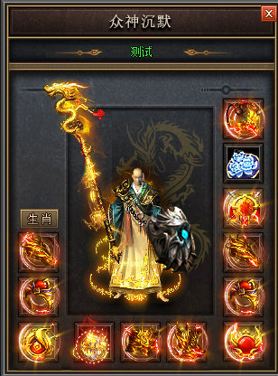 新开传奇网站新人进阶:黑暗西游记传奇法师怎样提高烈火剑法