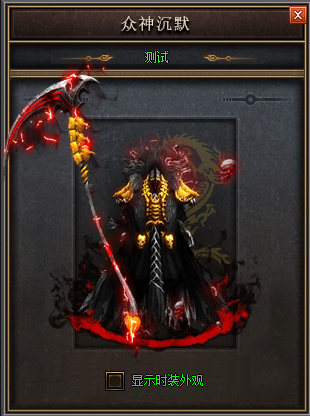 传奇76英雄合击粗略探讨战士英雄双龙斩。