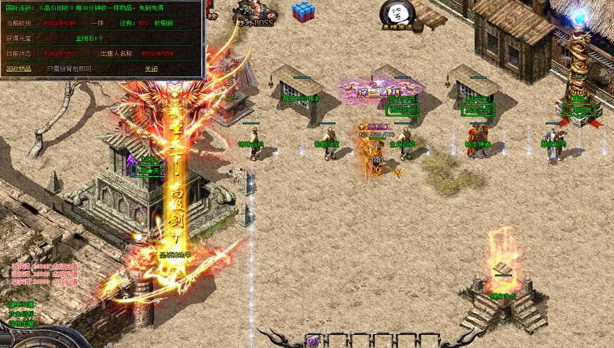 传奇2025至尊版：必掉魔装天命魂石血洗沙巴克！