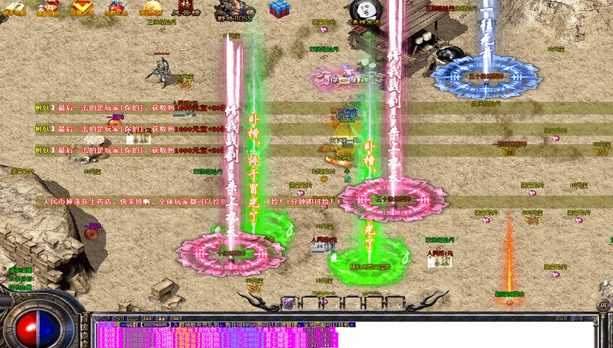 传奇金币版合击飞快懂得法师破空剑