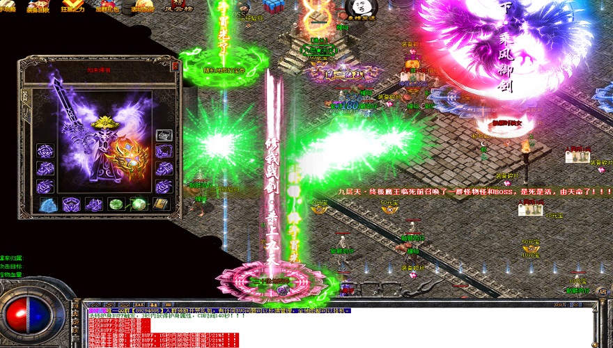 2024年新开网通传奇快速提升战士火墙