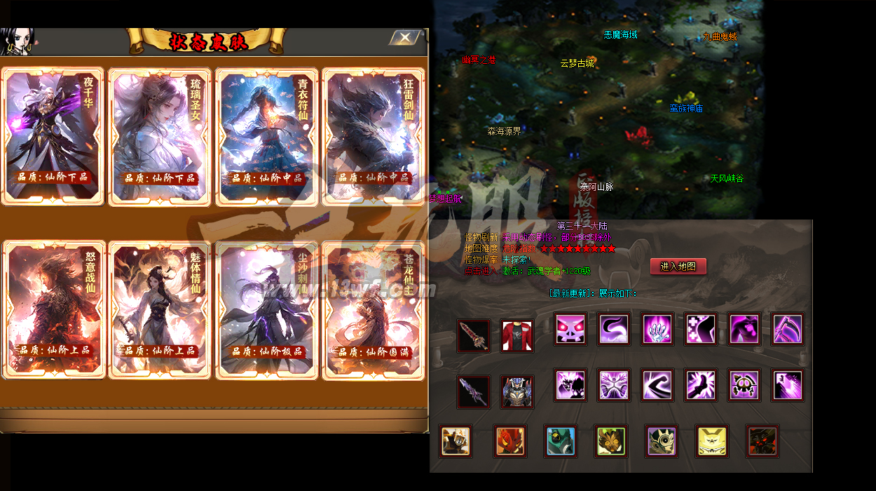 165复古传奇战士如何快速突破刺杀剑法等级