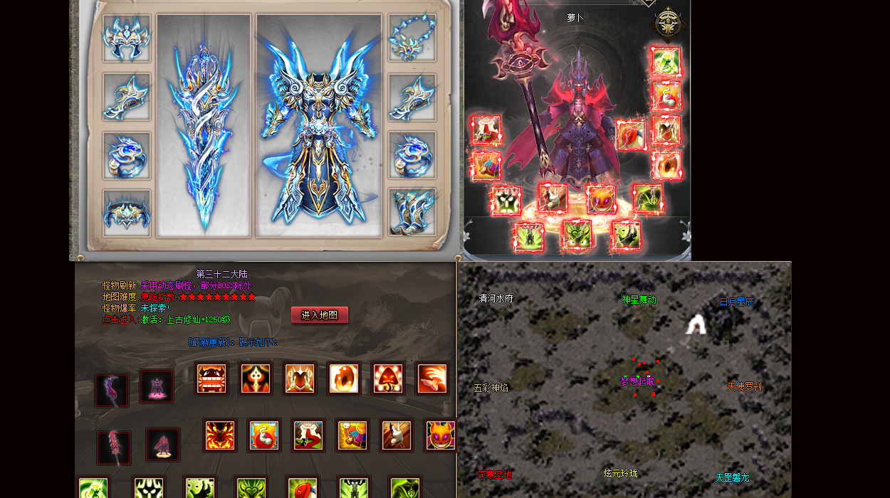 独家暗黑传奇单刷秘籍：法师英雄冰咆哮极限输出指南！