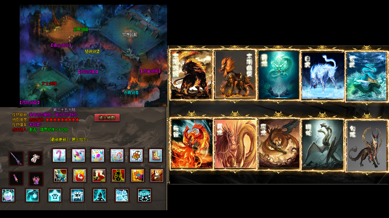 传奇世界sf网站