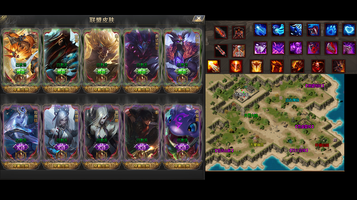 连击传奇私服神兵图鉴:至尊天龙称号如何解锁战士雷霆护腕！