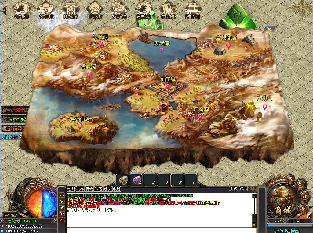 哪里有好玩的复古传奇：传奇如何选？挑对服爽翻天！